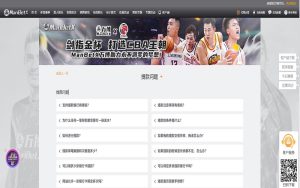 og体育娱乐提款指南